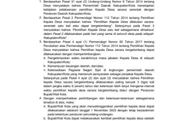 Pilwu (Pilihan Kuwu) Serentak di Kabupaten Cirebon Akan Dilaksanakan di tahun 2023